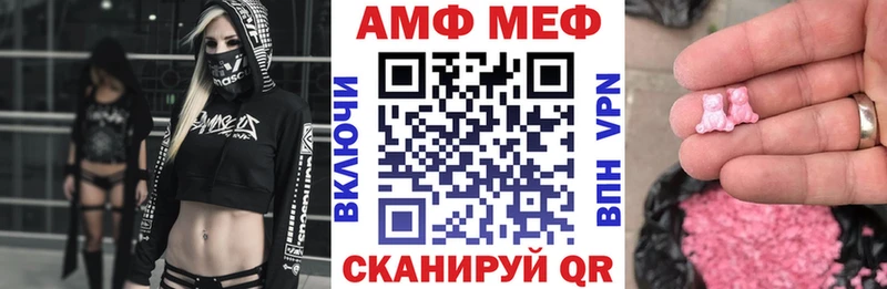 АМФЕТАМИН VHQ Приволжский