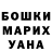 Меф мяу мяу мука Tatiana Khvasko