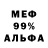 Метадон белоснежный Thomas Maurer