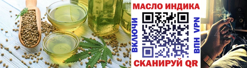 МЕГА рабочий сайт  Приволжский  Cannafood марихуана 