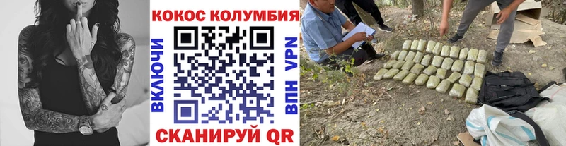 Кокаин Перу  Приволжский 
