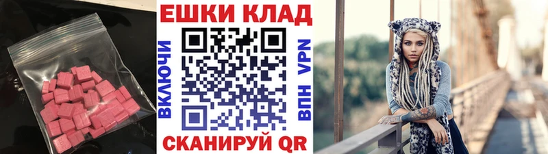 ЭКСТАЗИ Дубай  цены наркотик  Приволжский 