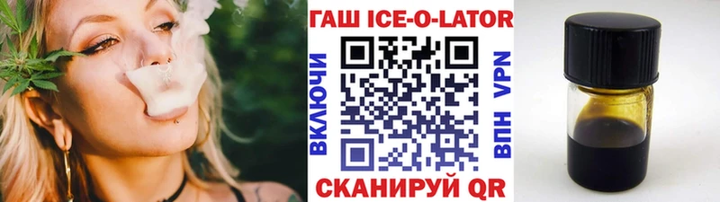 где купить наркоту  blacksprut вход  Гашиш Premium  Приволжский 