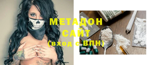 МДМА Мегион