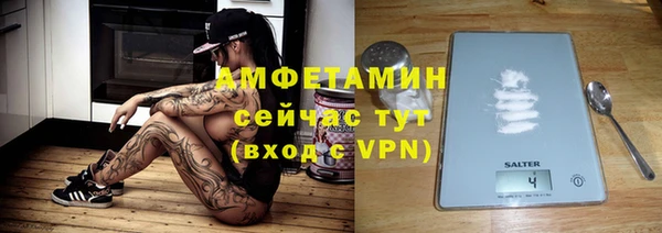 амф Майский