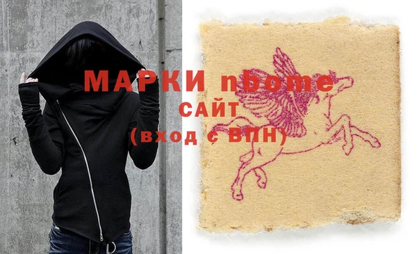 МДМА Мегион