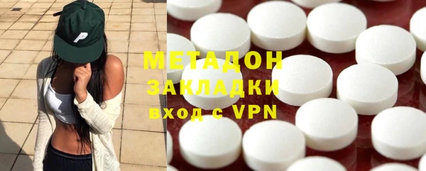 дистиллят марихуана Магас