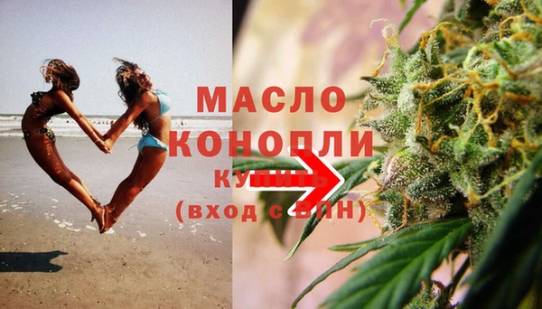 дистиллят марихуана Магас