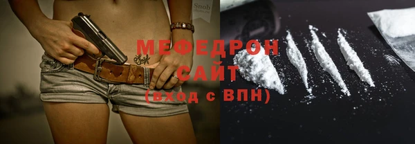 дистиллят марихуана Магас