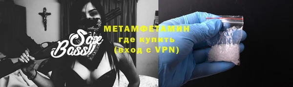амф Майский