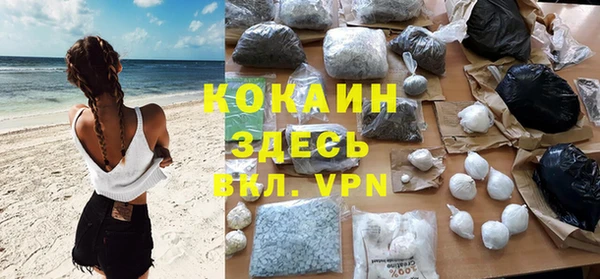 кокаин перу Медвежьегорск