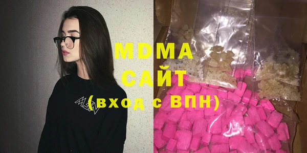 дистиллят марихуана Магас