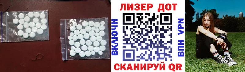 Лсд 25 экстази ecstasy  МЕГА маркетплейс  Приволжский  где можно купить наркотик 