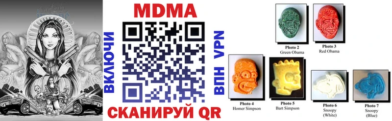 наркошоп  Приволжский  МДМА молли 