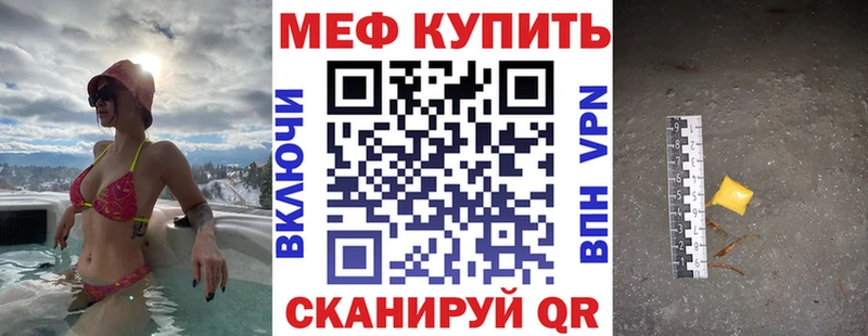 где найти наркотики  Приволжский  МЯУ-МЯУ 4 MMC 