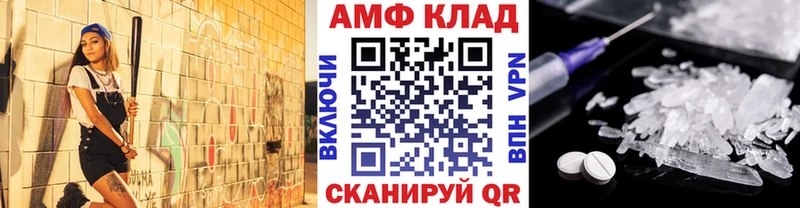 Метамфетамин винт  Приволжский 
