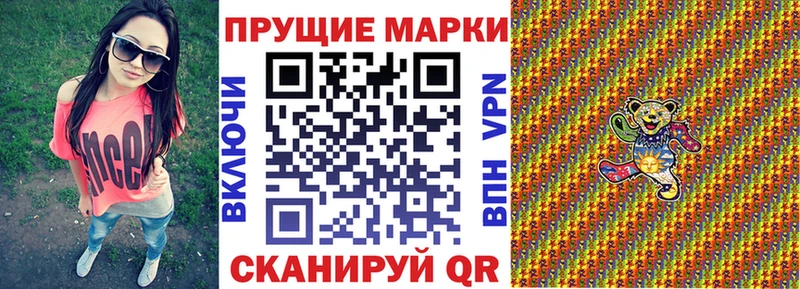 где купить наркоту  Приволжский  Марки NBOMe 1,8мг 